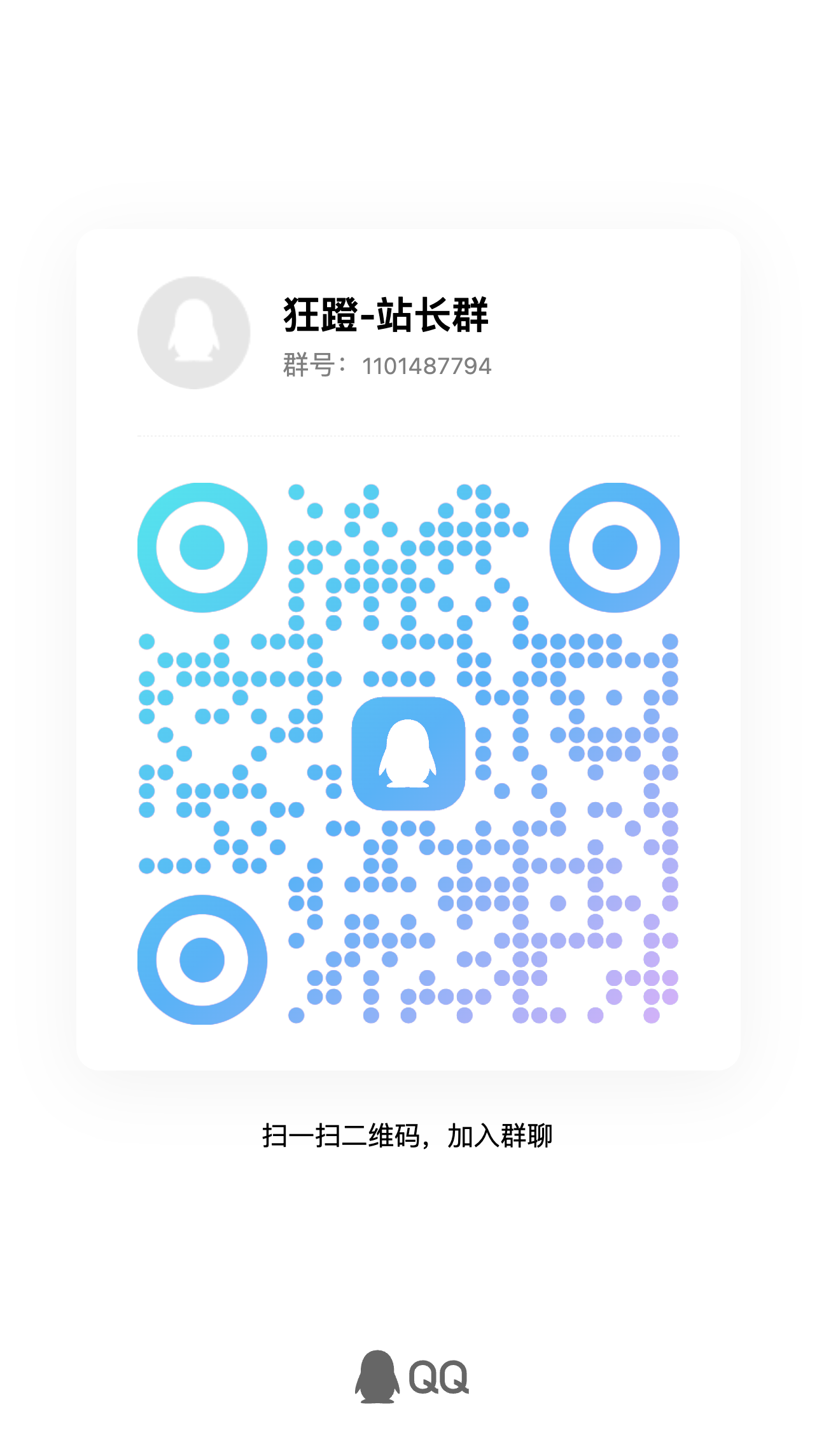 qrcode_1779376427249.jpg