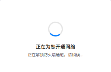 fakename.png