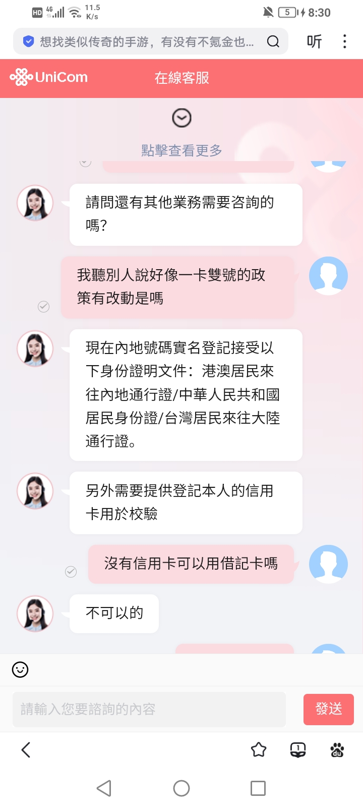 Screenshot_20260523_203013.jpg