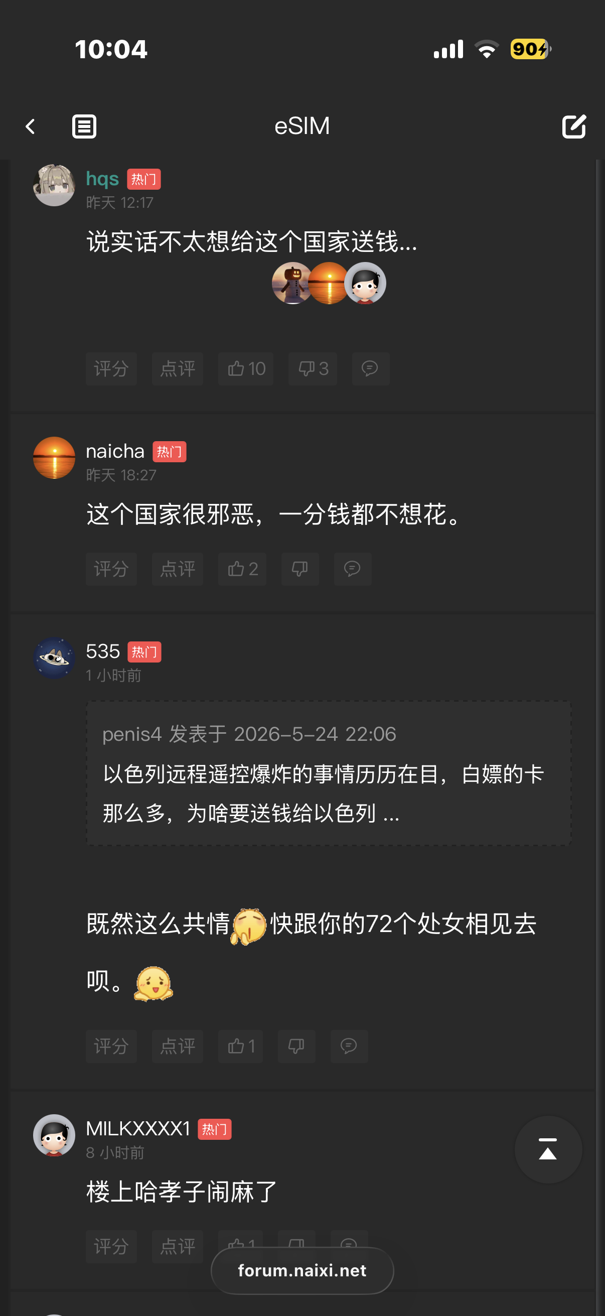 IMG_6588.png