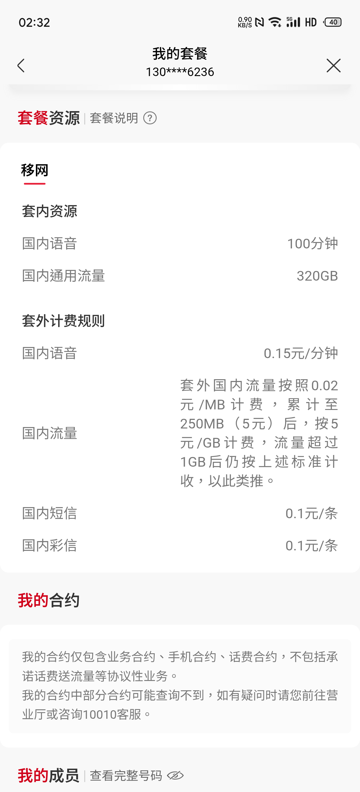 1000030370.png