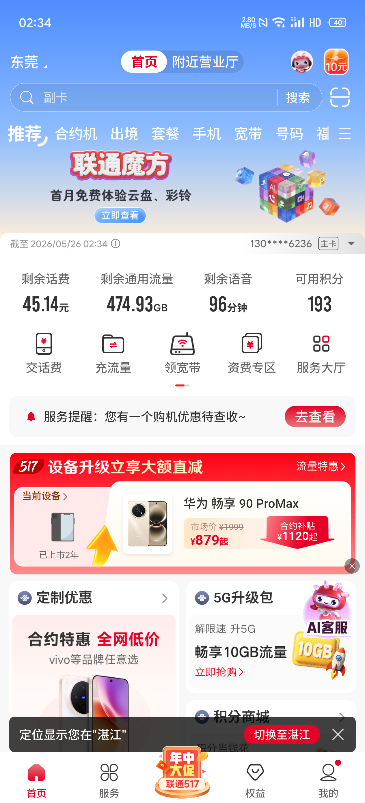 1000030371.png