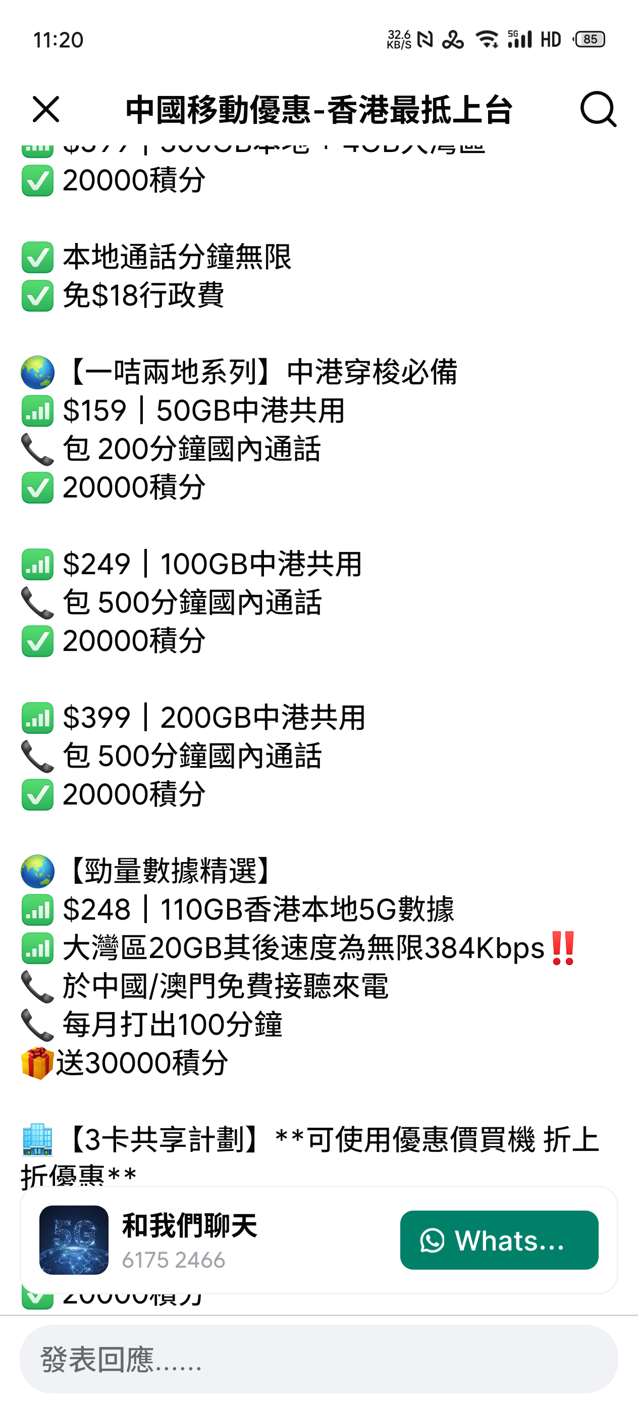 1000030385.png