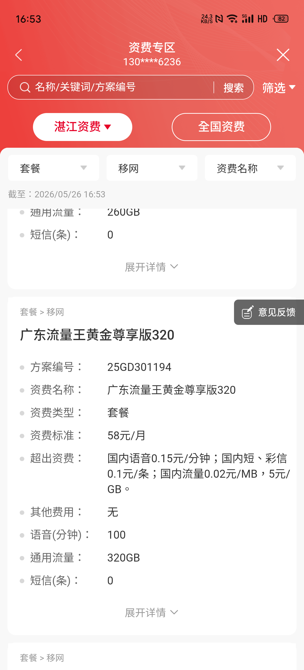 1000030413.png