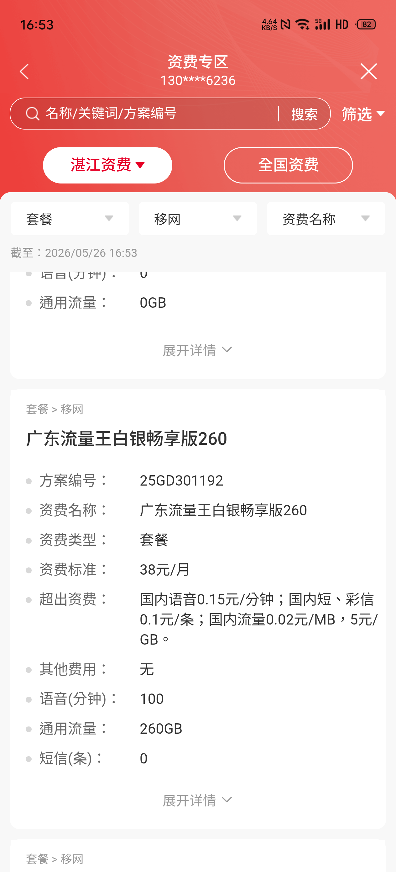 1000030412.png