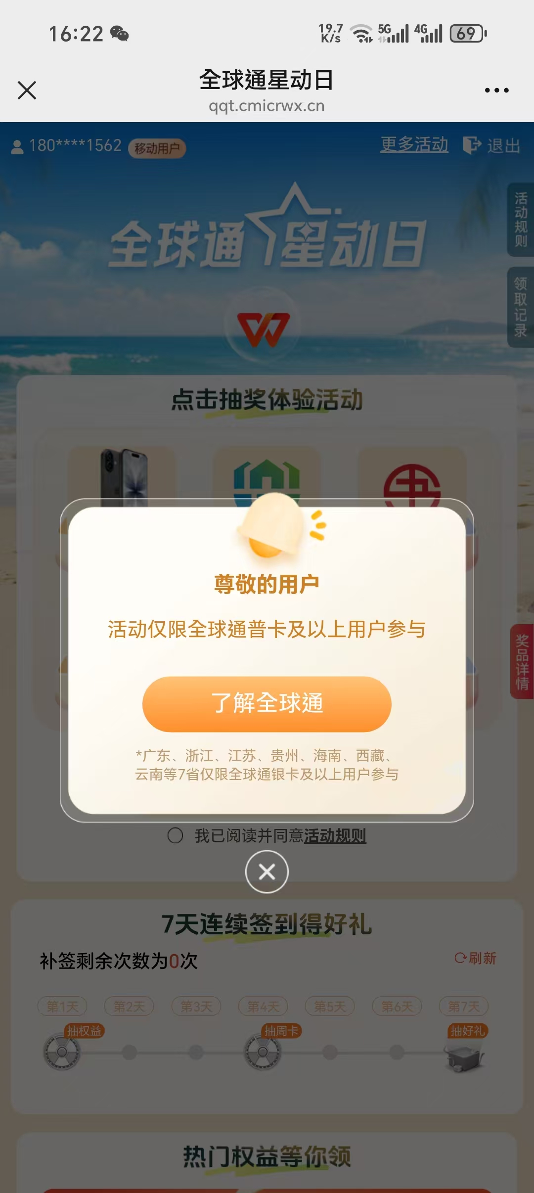 微信圖片_20260528162257_38_25.jpg