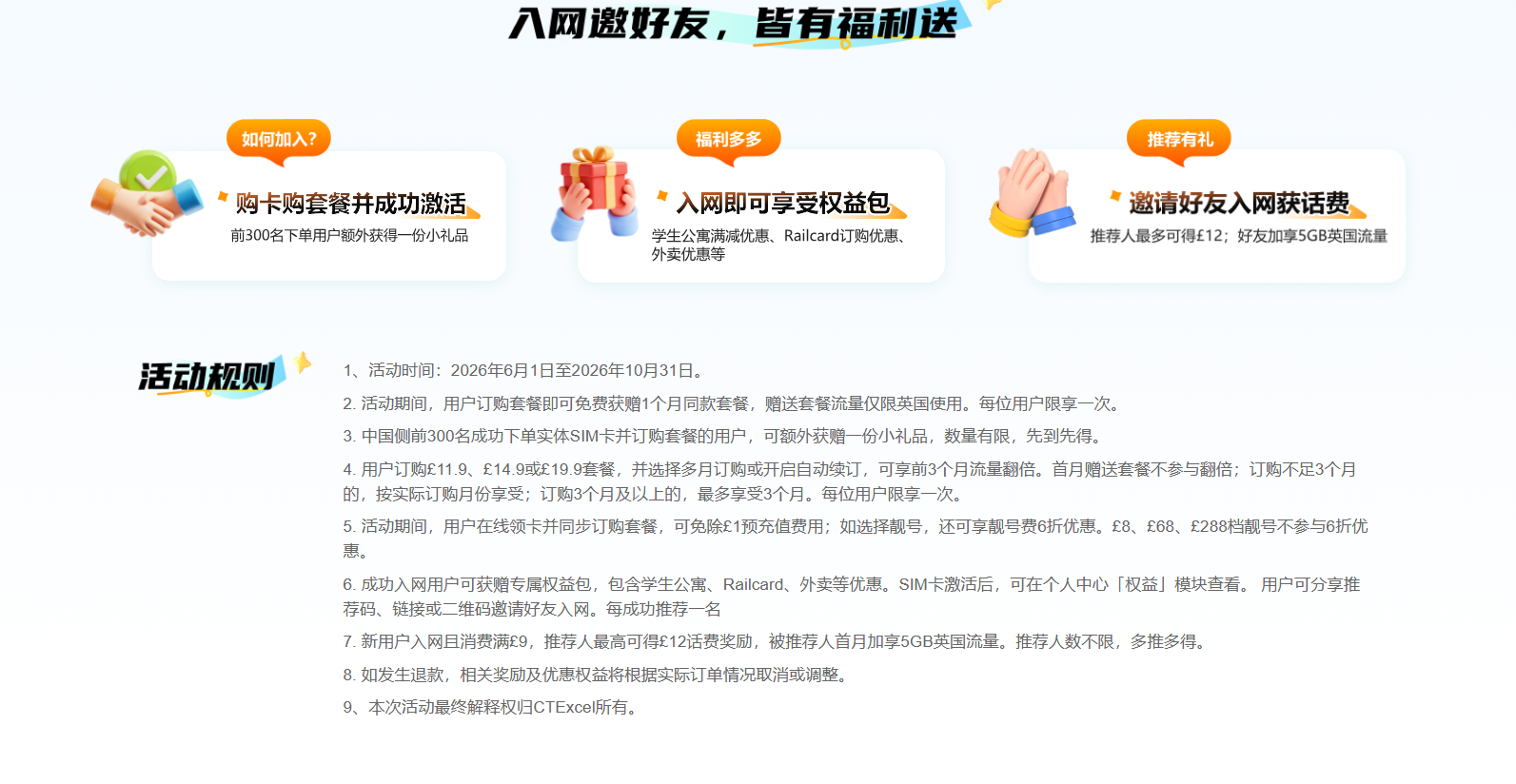 Snipaste_2026-05-28_16-29-01.png