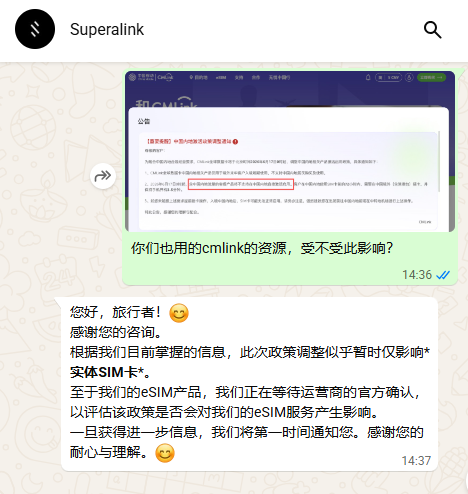 图像_2026-06-03_144547113.png