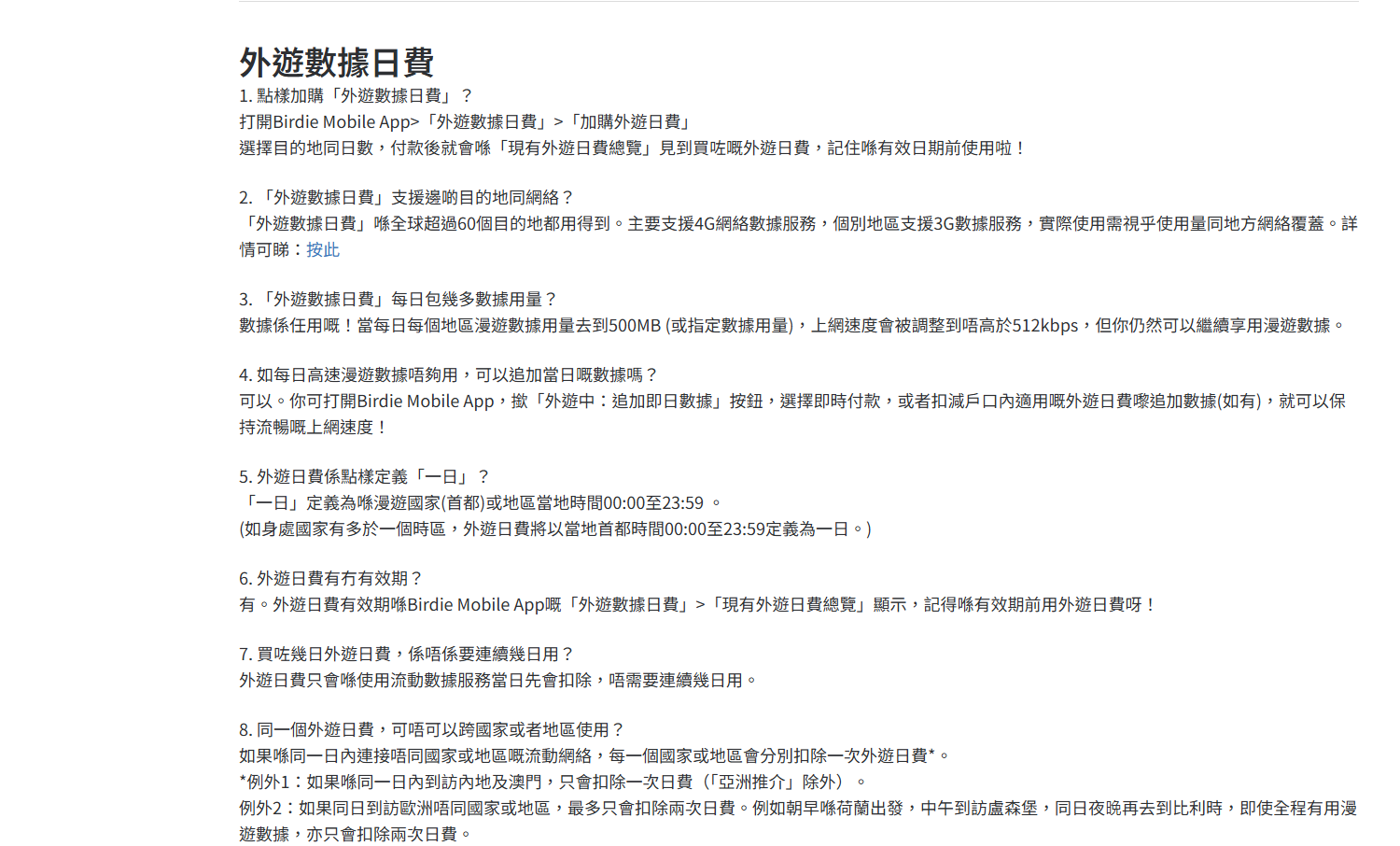62b733c1-bbef-4e50-926c-cff5d0a74f8e.png