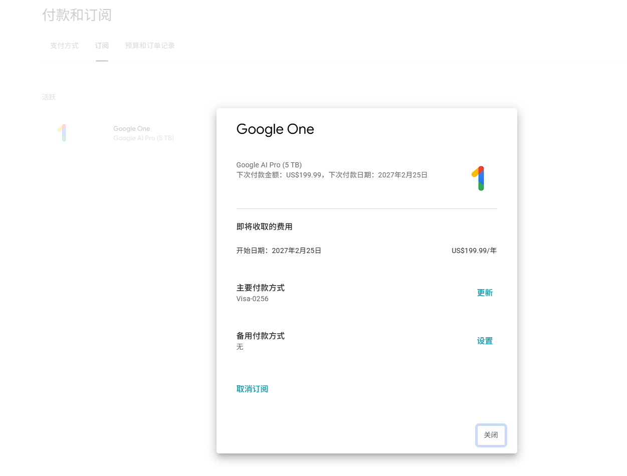 局部截取_20260604_024425.png