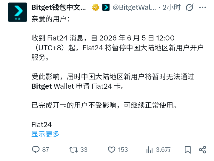 Screenshot_20260604_155359.png