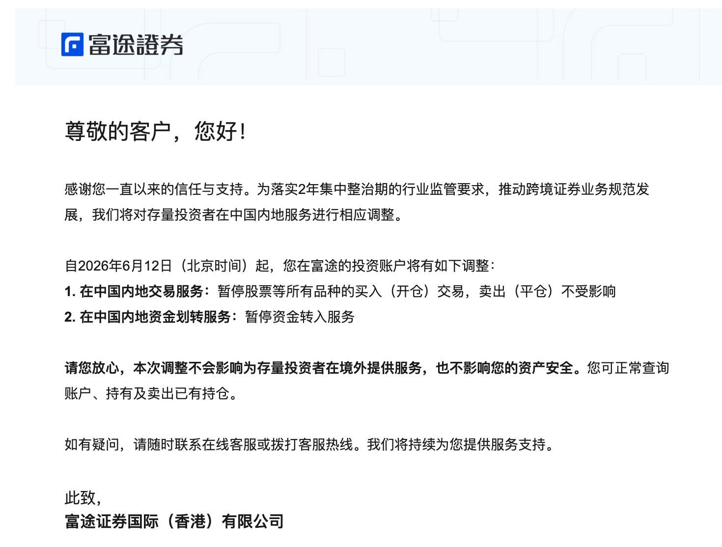 ScreenShot_2026-06-04_231747_901.png