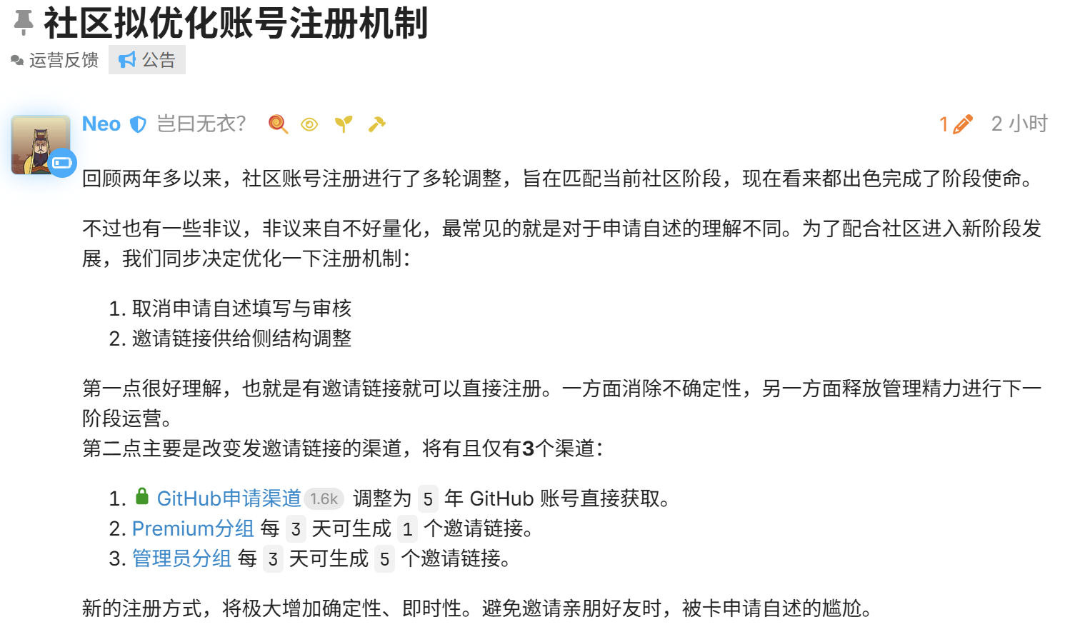 屏幕截图 2026-06-06 231442.png