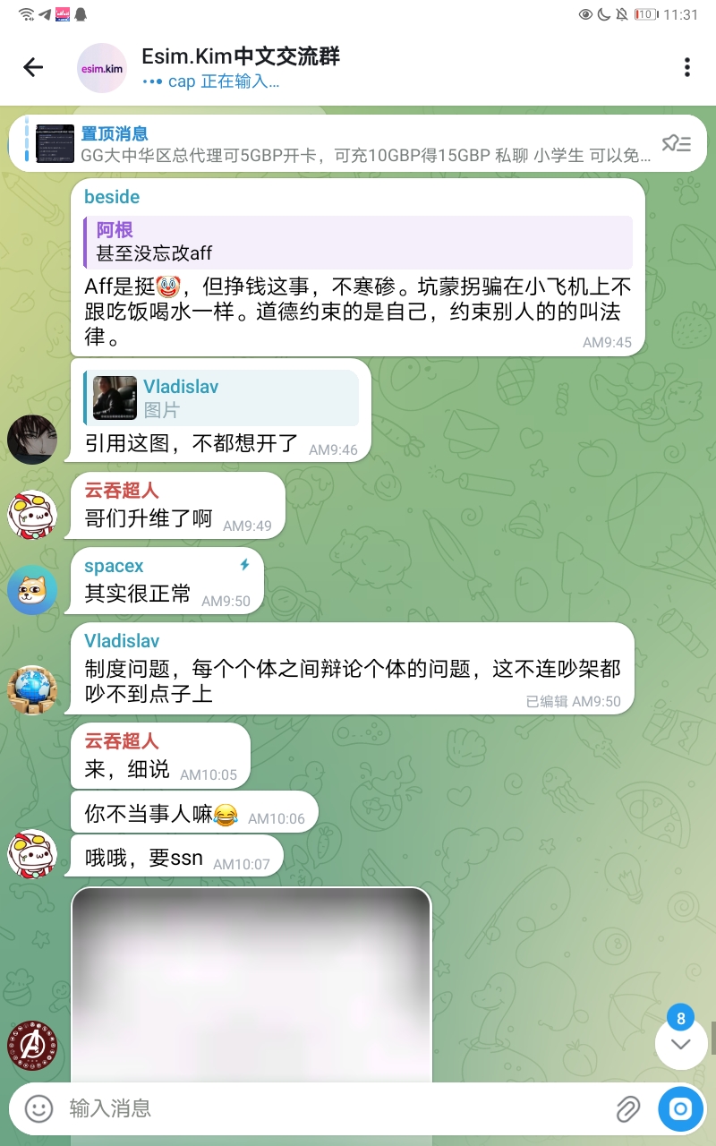Screenshot_20260608_233124_org.telegram.messenger.web.jpg