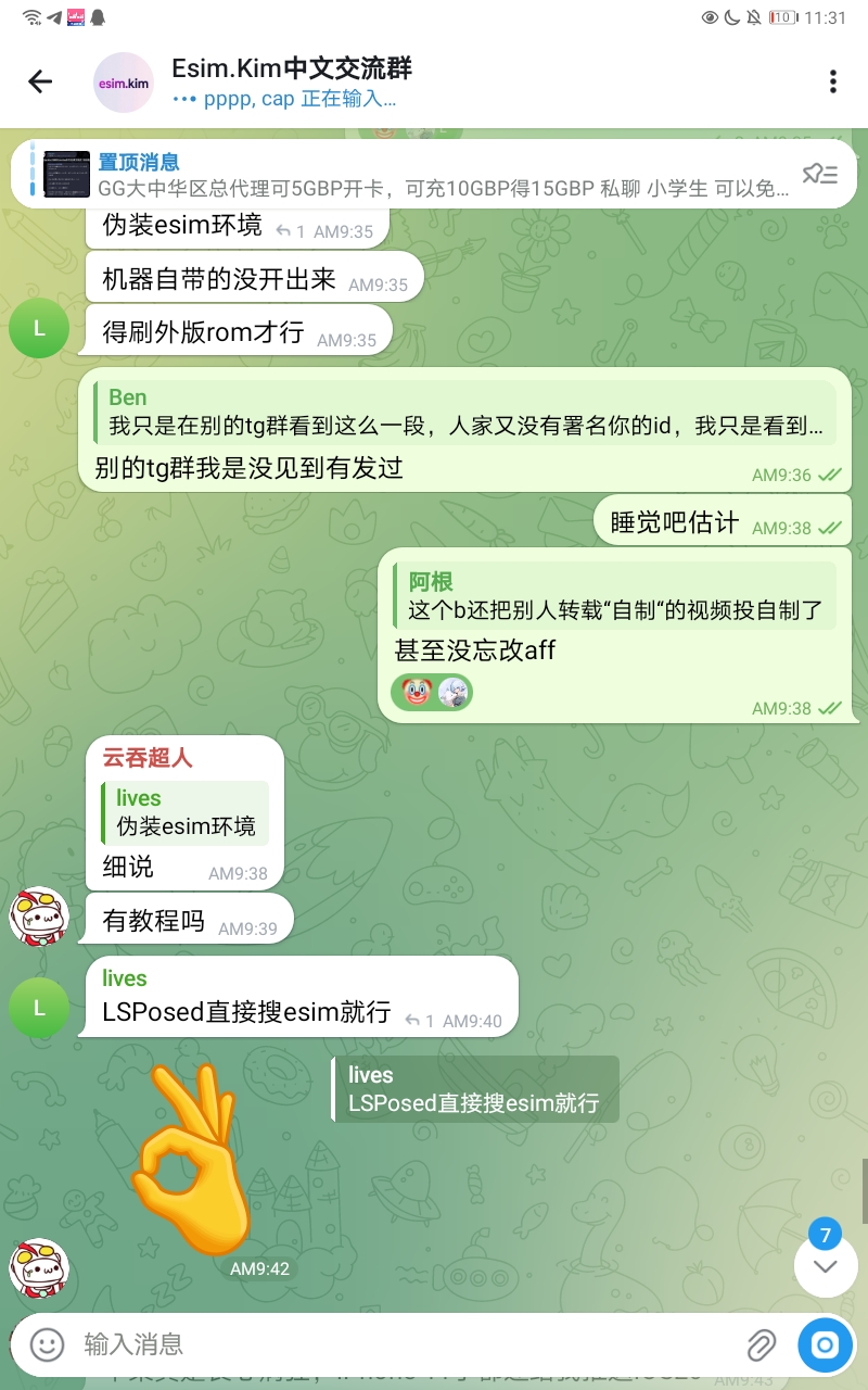 Screenshot_20260608_233117_org.telegram.messenger.web.jpg