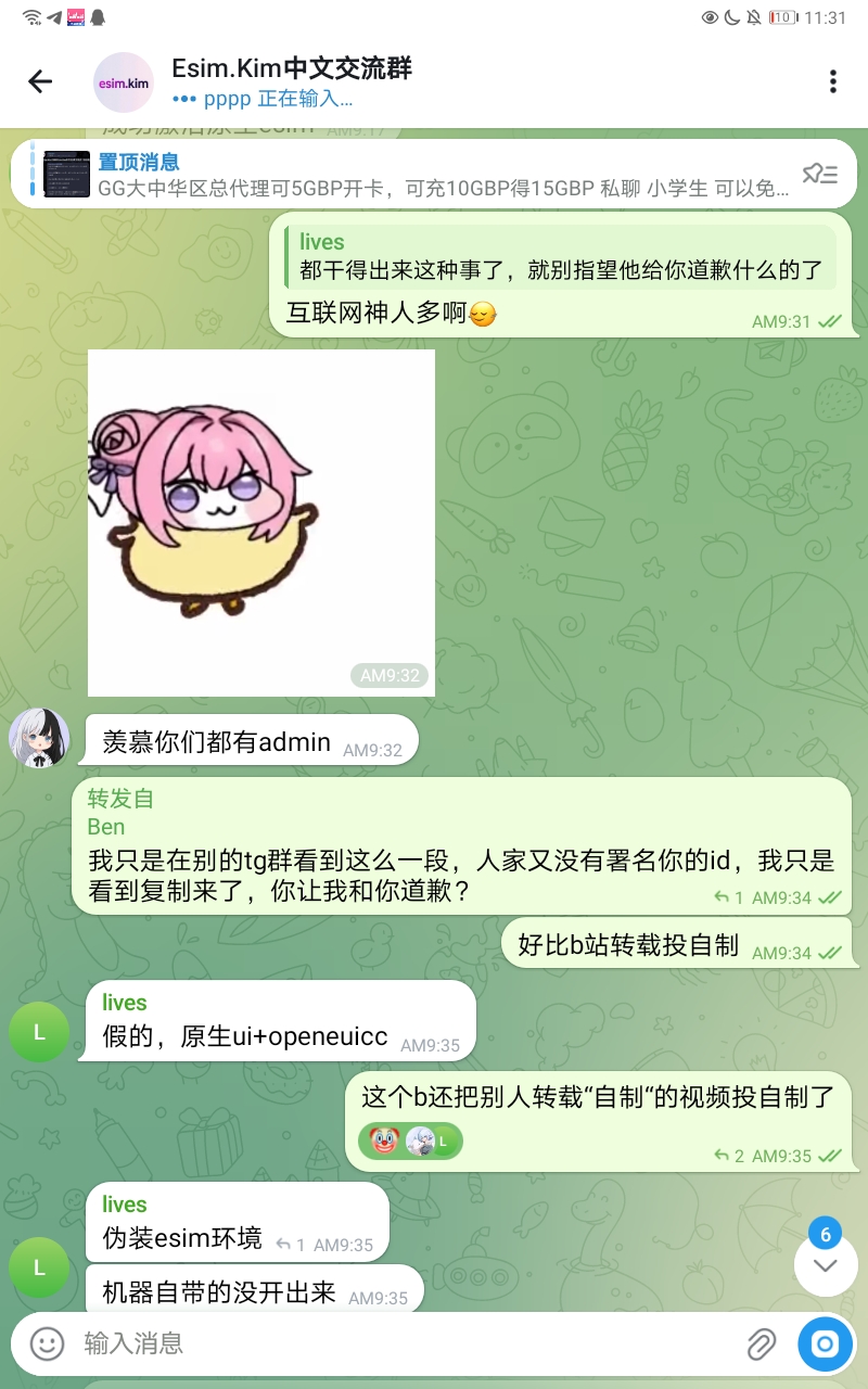 Screenshot_20260608_233110_org.telegram.messenger.web.jpg