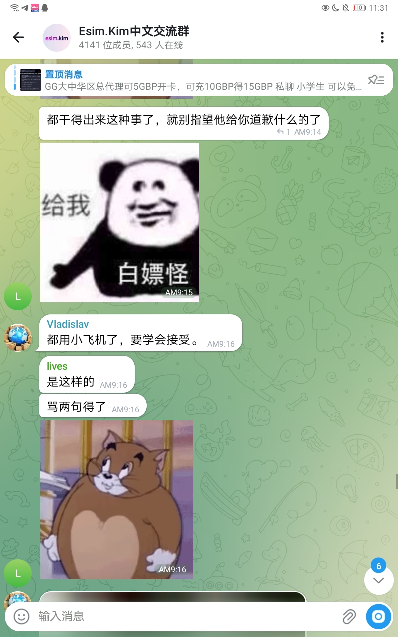 Screenshot_20260608_233100_org.telegram.messenger.web.jpg