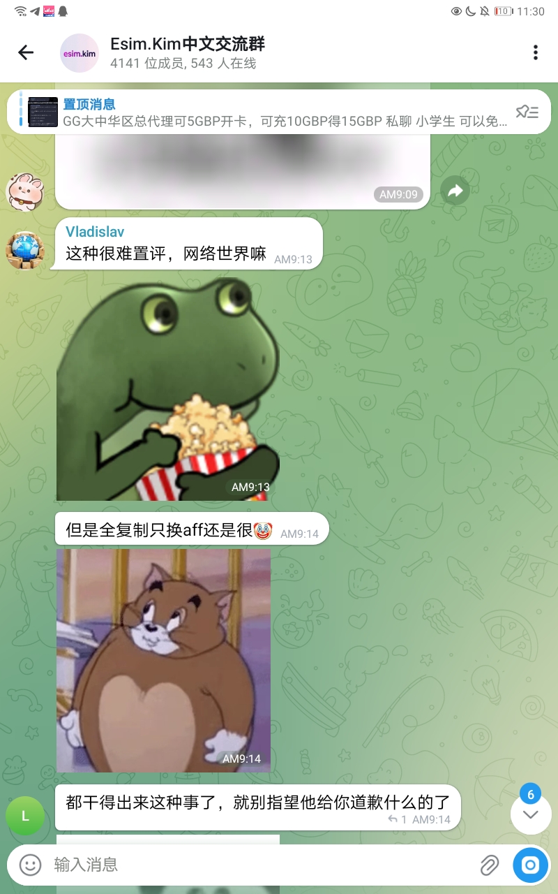 Screenshot_20260608_233055_org.telegram.messenger.web.jpg