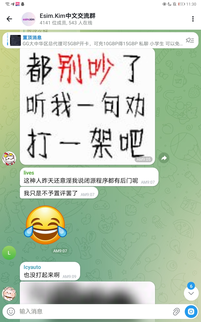 Screenshot_20260608_233048_org.telegram.messenger.web.jpg