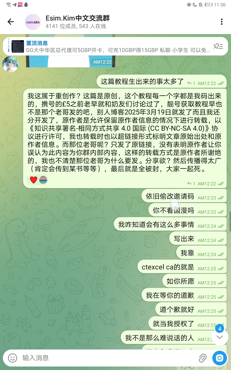 Screenshot_20260608_233029_org.telegram.messenger.web.jpg