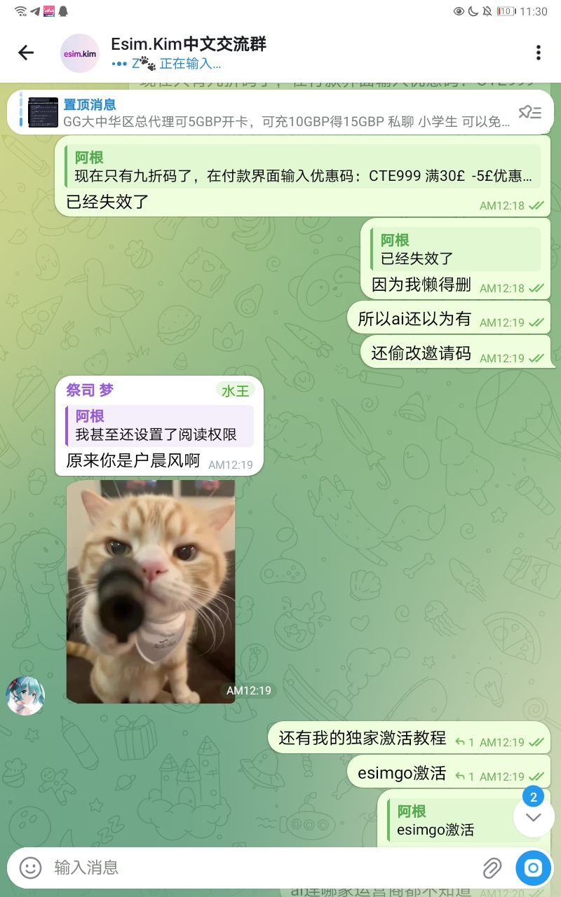 Screenshot_20260608_233019_org.telegram.messenger.web.jpg