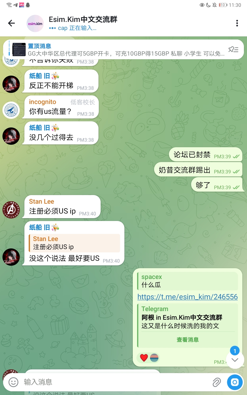 Screenshot_20260608_233001_org.telegram.messenger.web.jpg