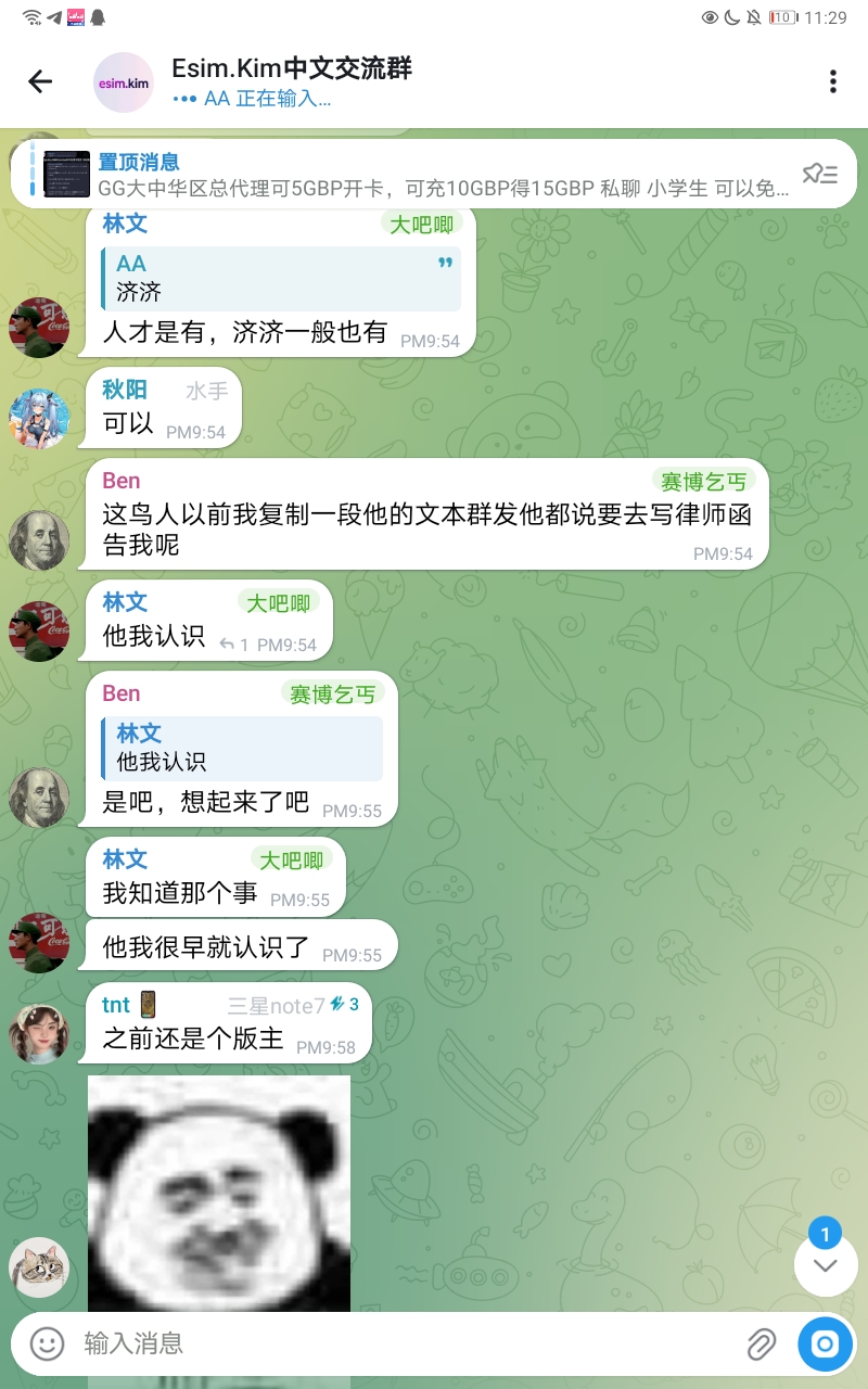 Screenshot_20260608_232939_org.telegram.messenger.web.jpg