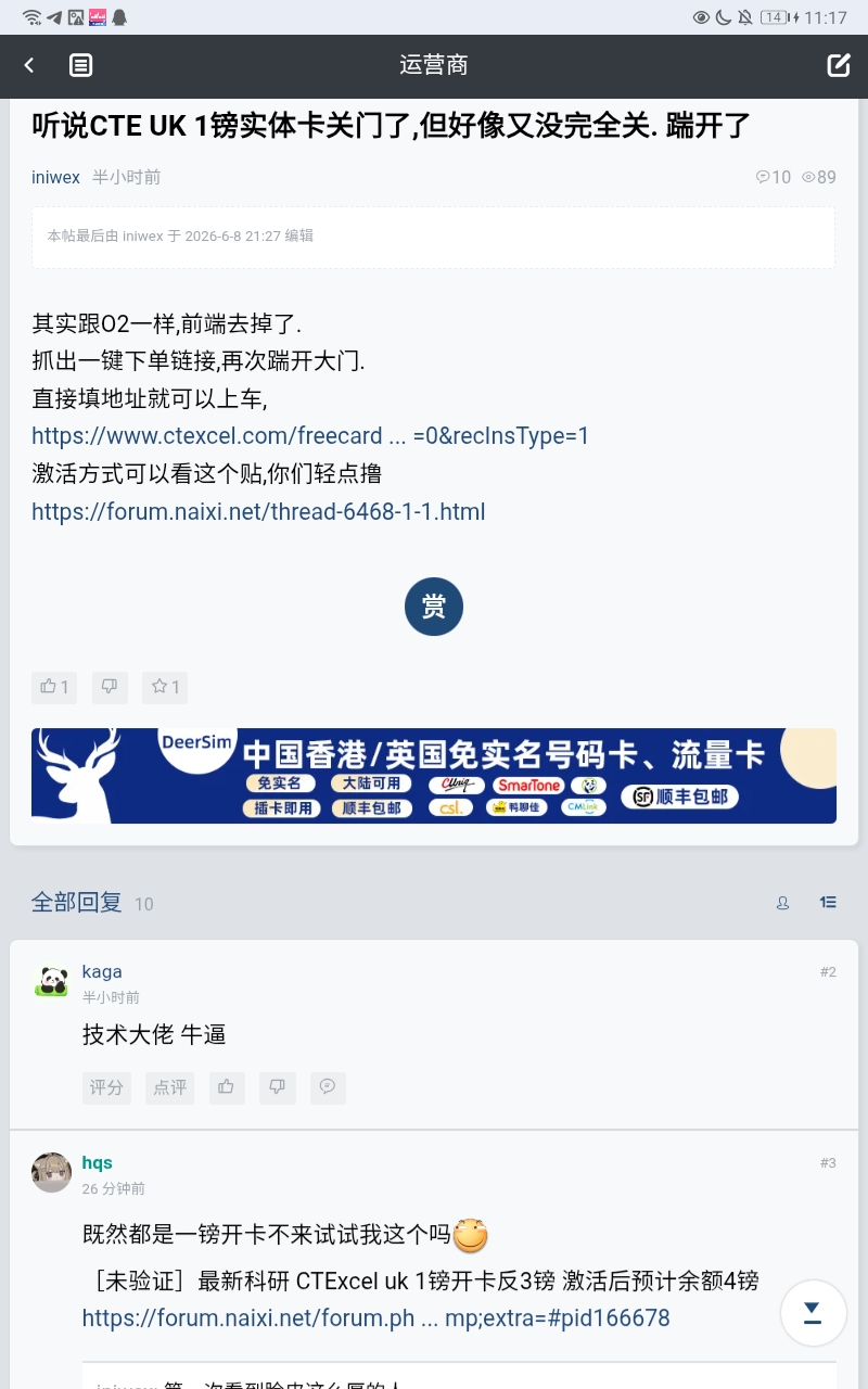 Screenshot_20260608_231705_com.android.chrome.jpg