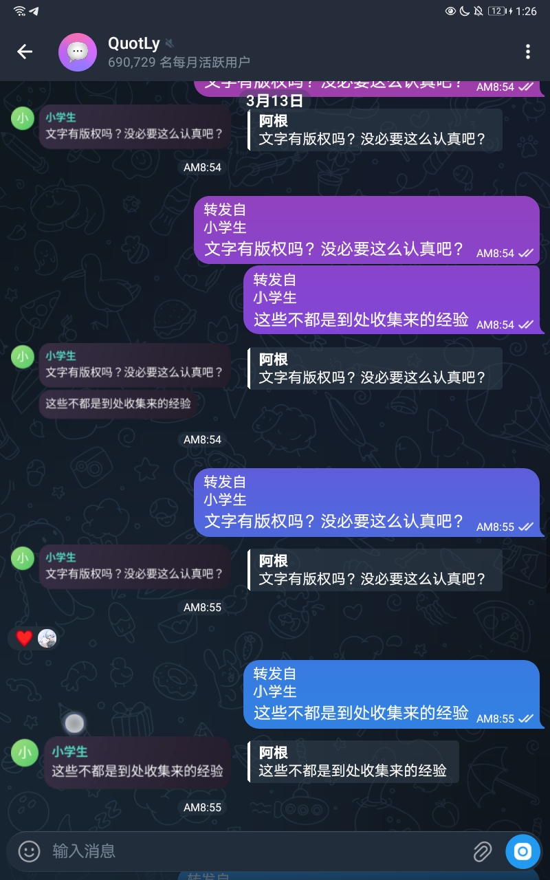 Screenshot_20260609_012643_org.telegram.messenger.web.jpg
