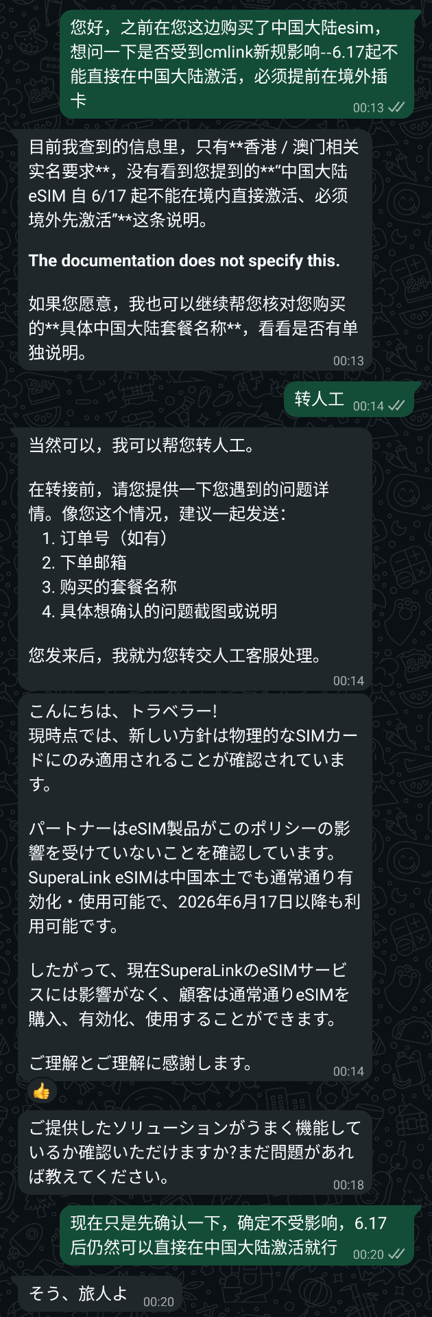 Screenshot_20260610-002209_WhatsApp.png