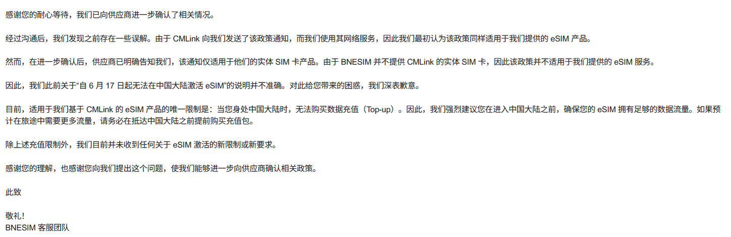 PixPin_2026-06-10_22-53-24.png