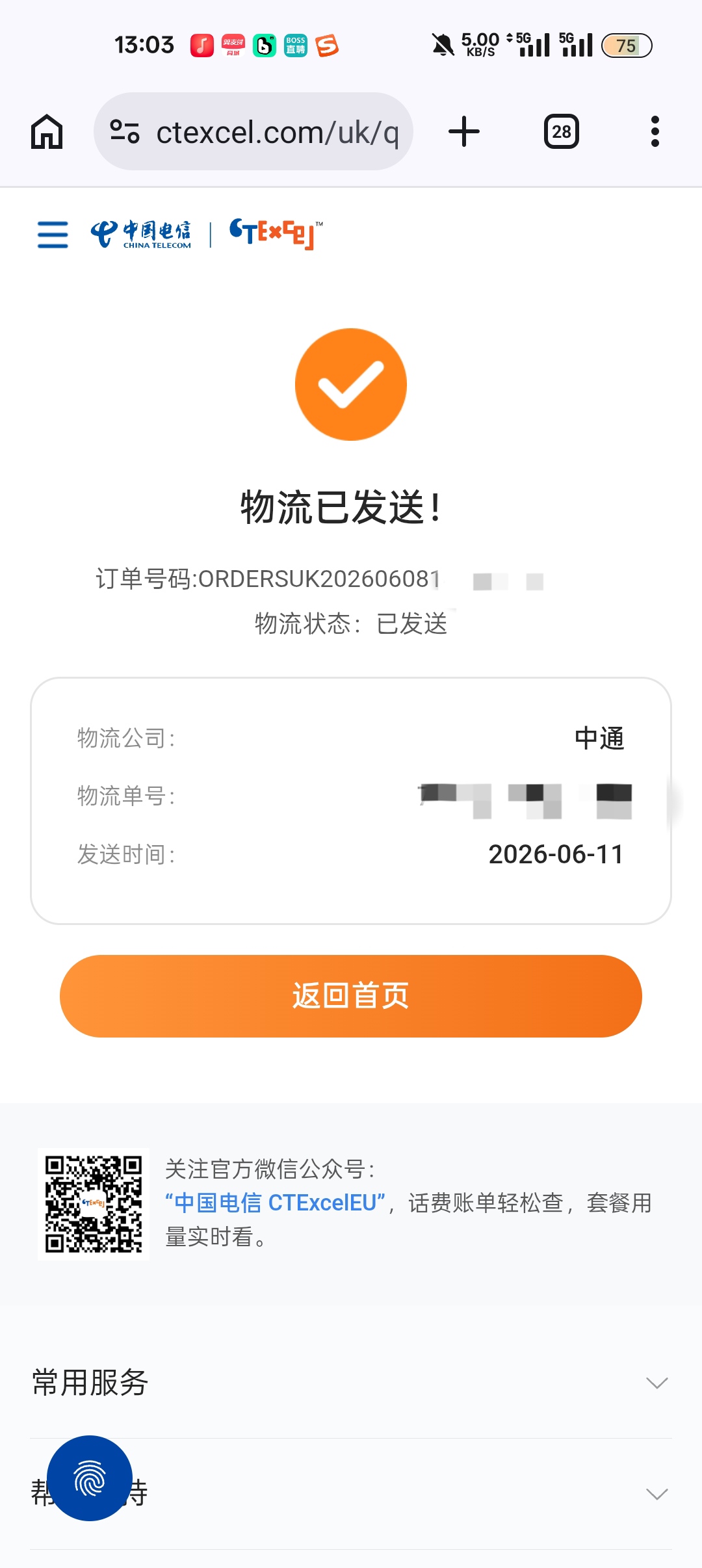 1000075346.jpg