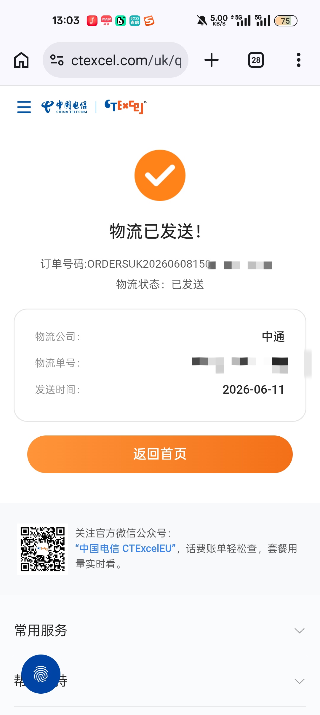 1000075347.jpg
