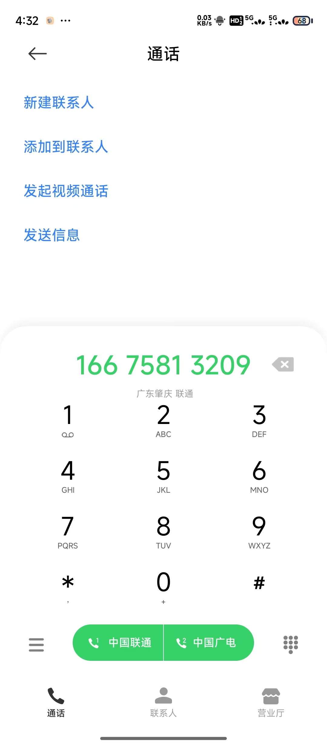 1000075335.jpg