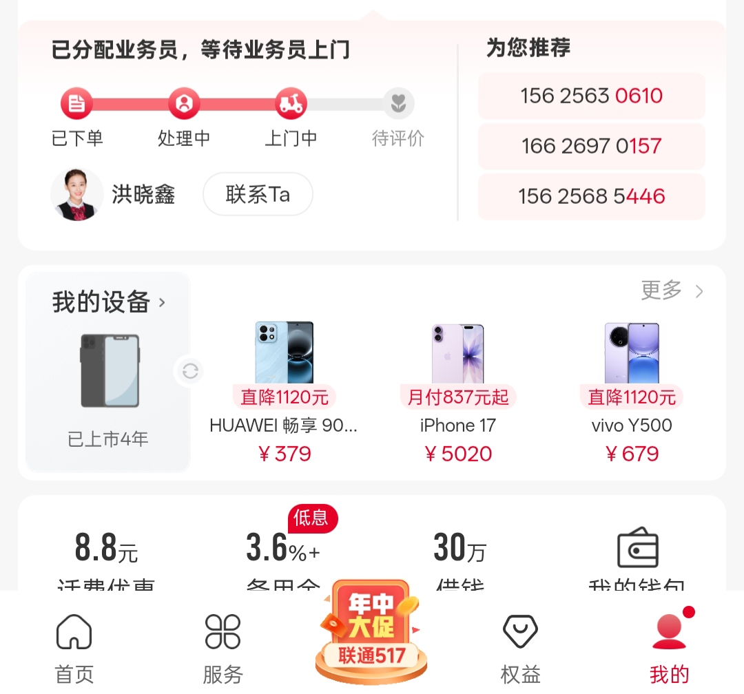 1000075336.jpg