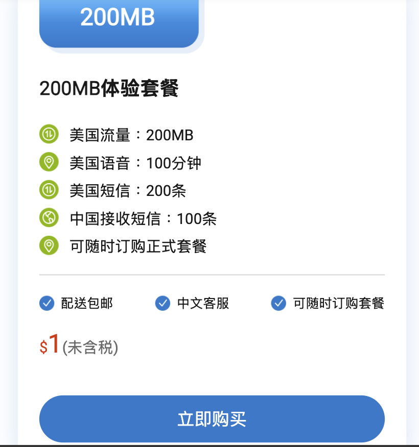 螢幕截圖 2026-06-11 18.06.49.png