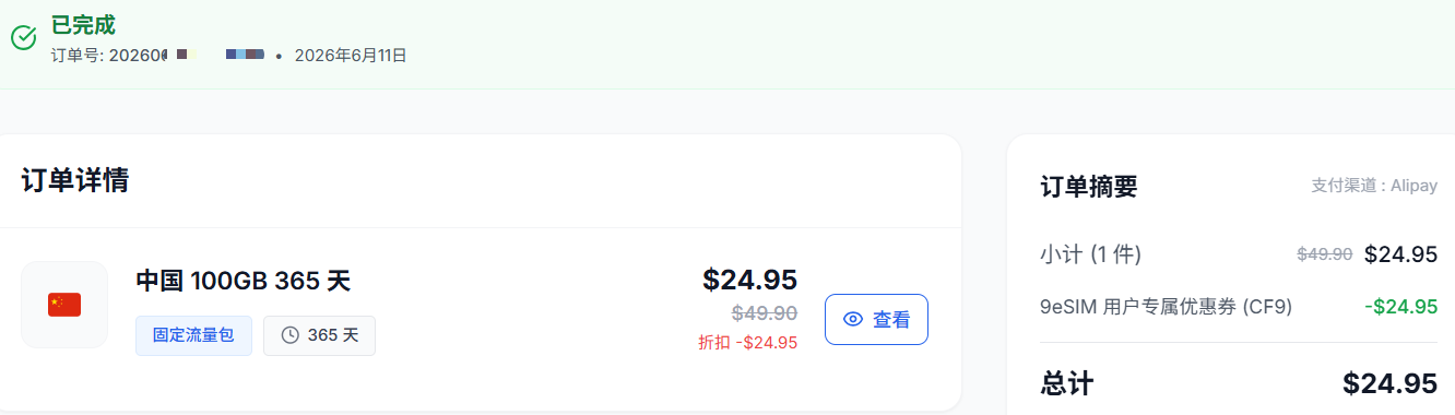 微信图片_20260612143845_102_23.png