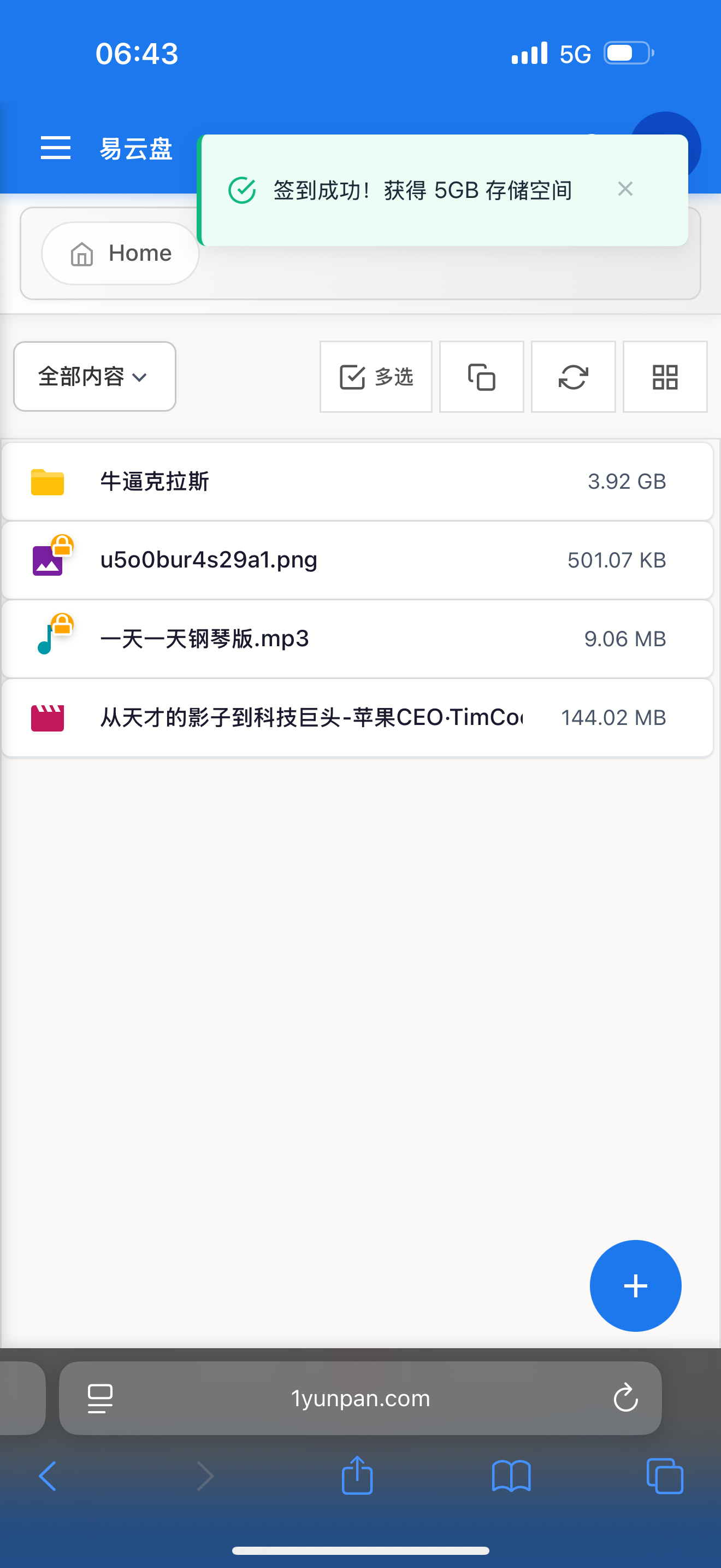 IMG_1311.png