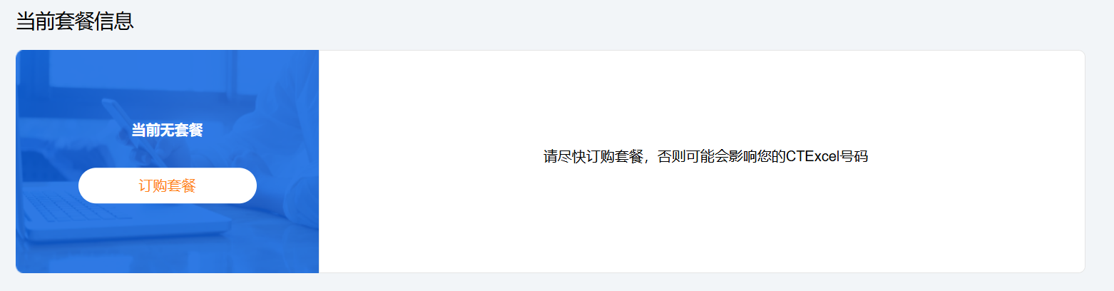 屏幕截图 2026-06-12 194214.png
