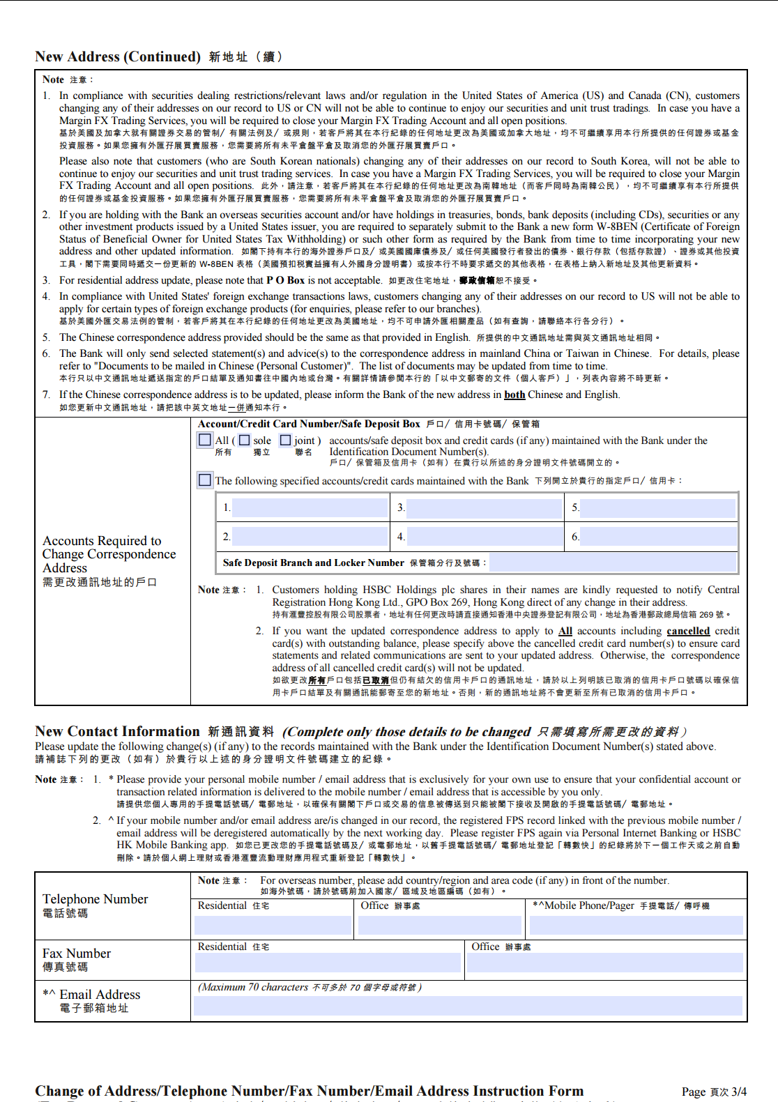 fakename.png