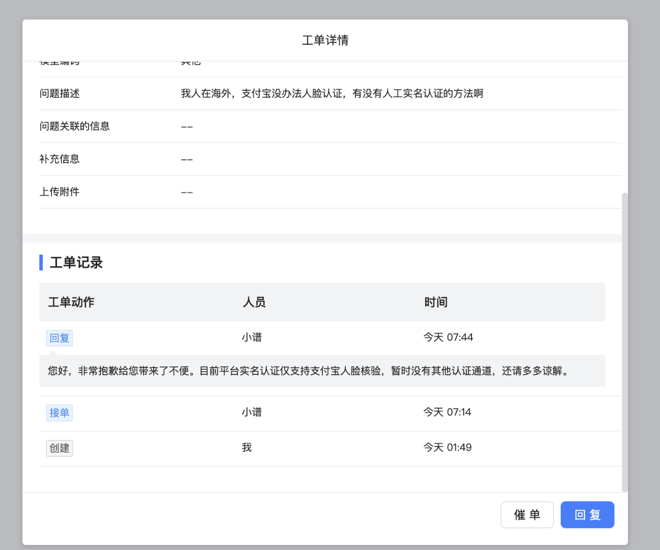 Screenshot 2026-06-15 at 17.49.11.png