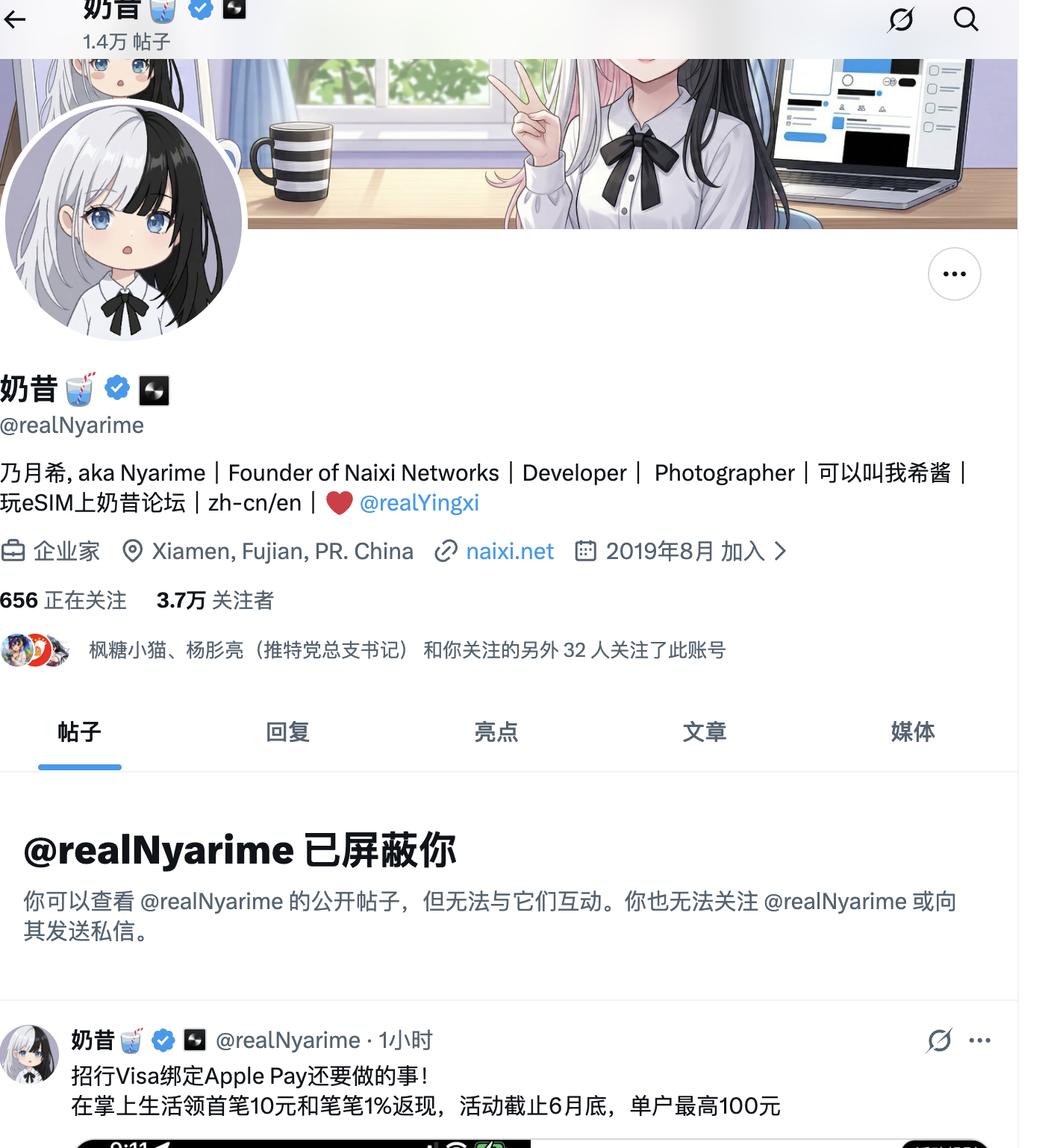 Xnip26-06-18_10PM-54.png