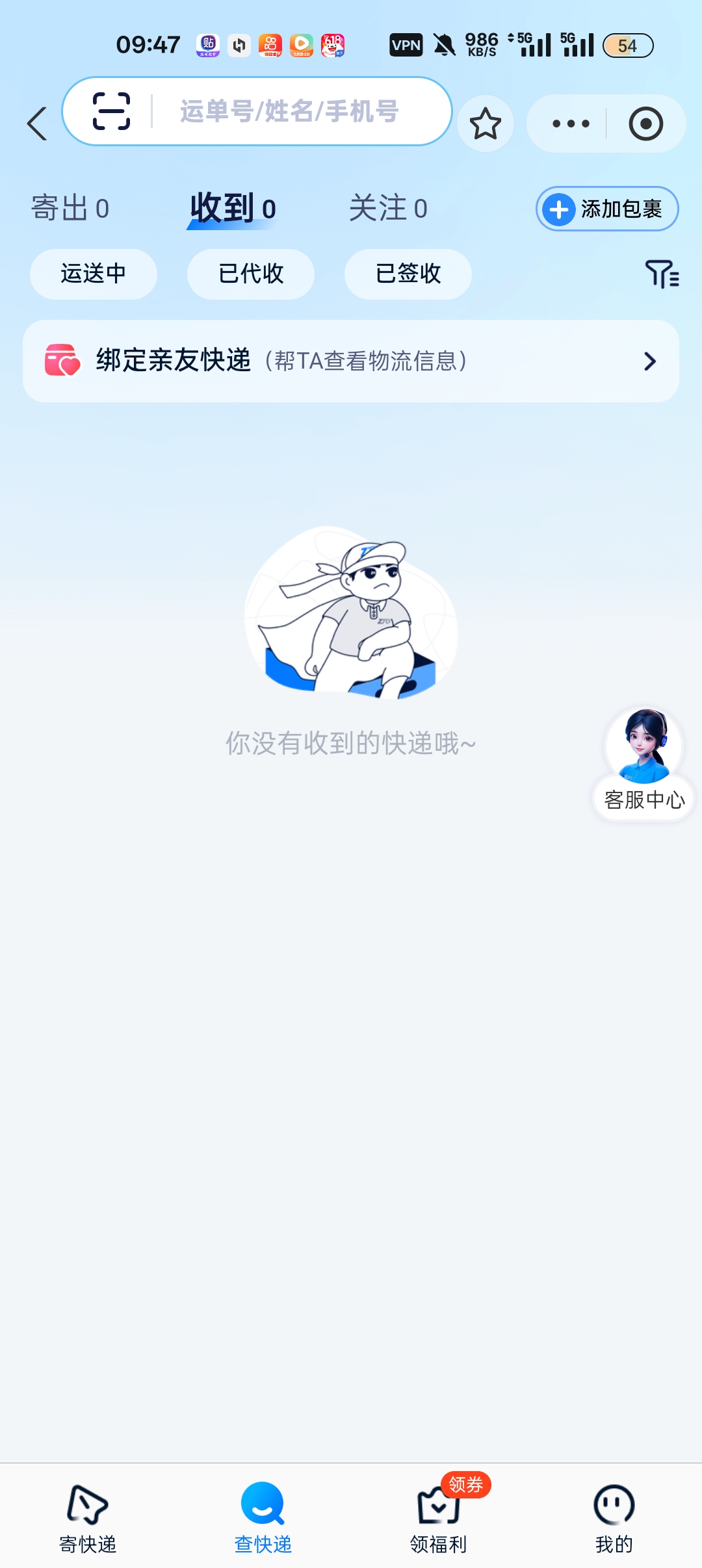 1000075511.jpg