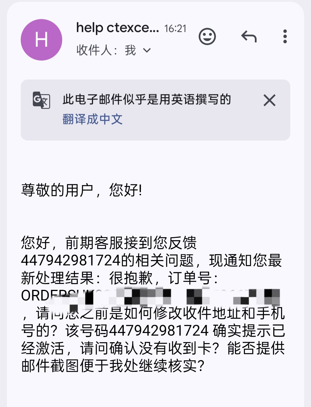 1000075626.jpg