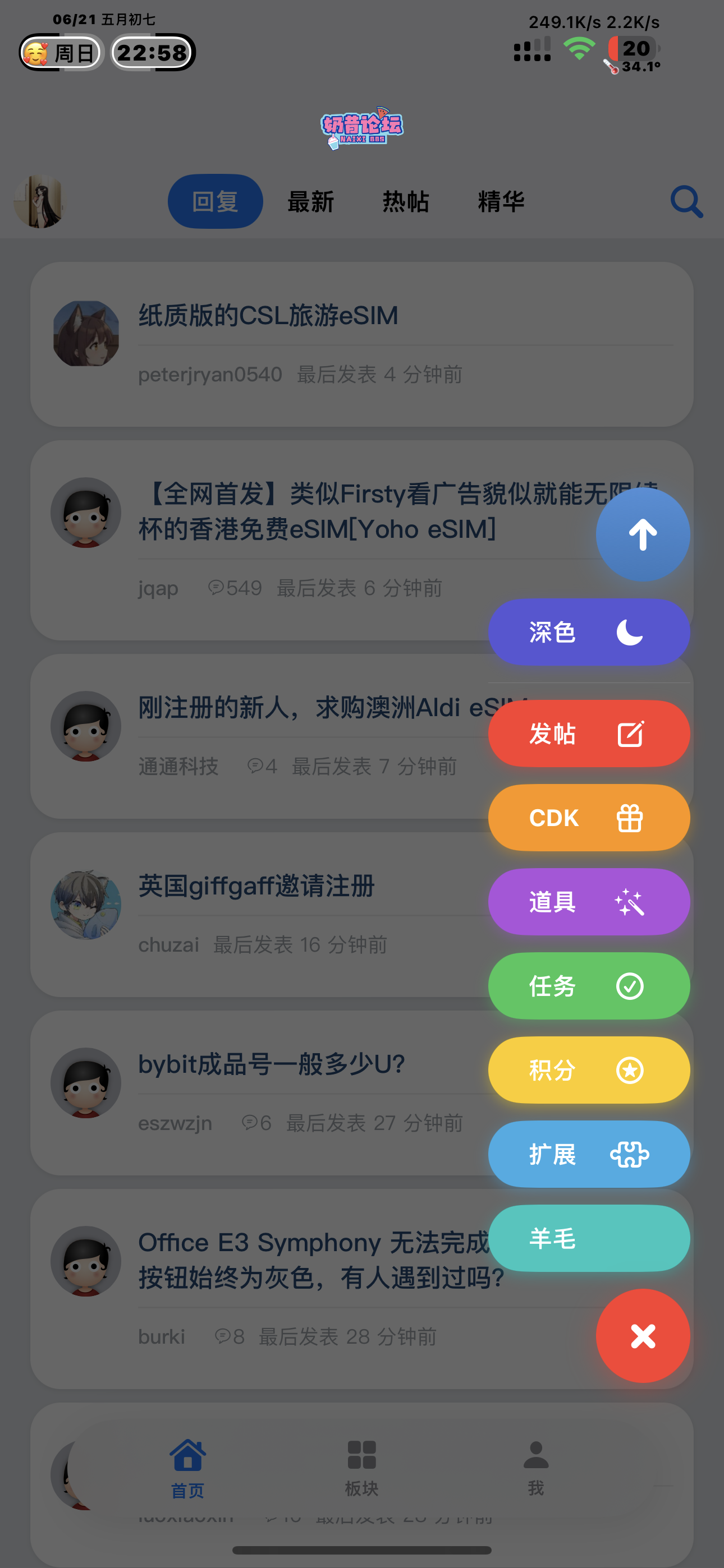 7CD29556-208D-4785-B2A9-E96518741437.png