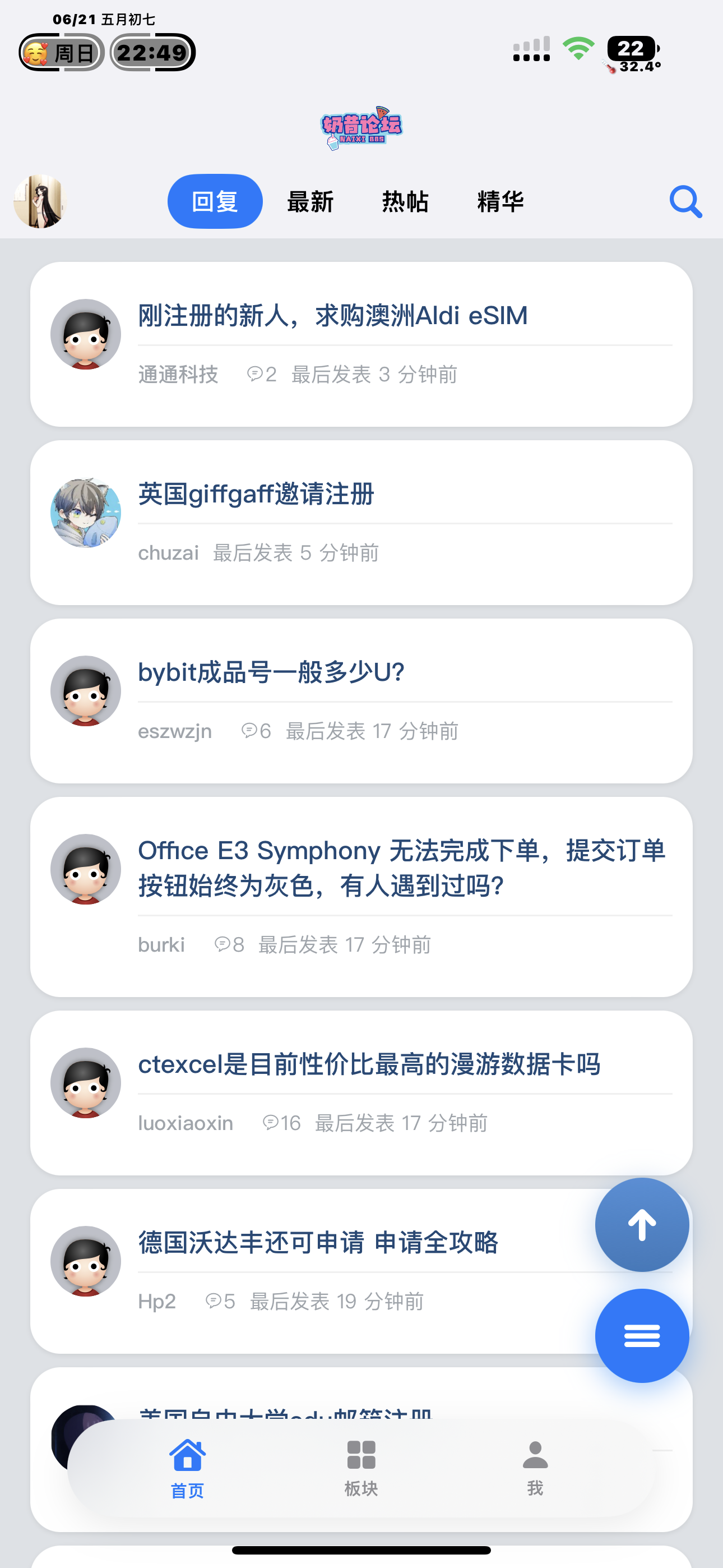 7BFD8439-EDC4-4194-988C-D748B135AF0D.png