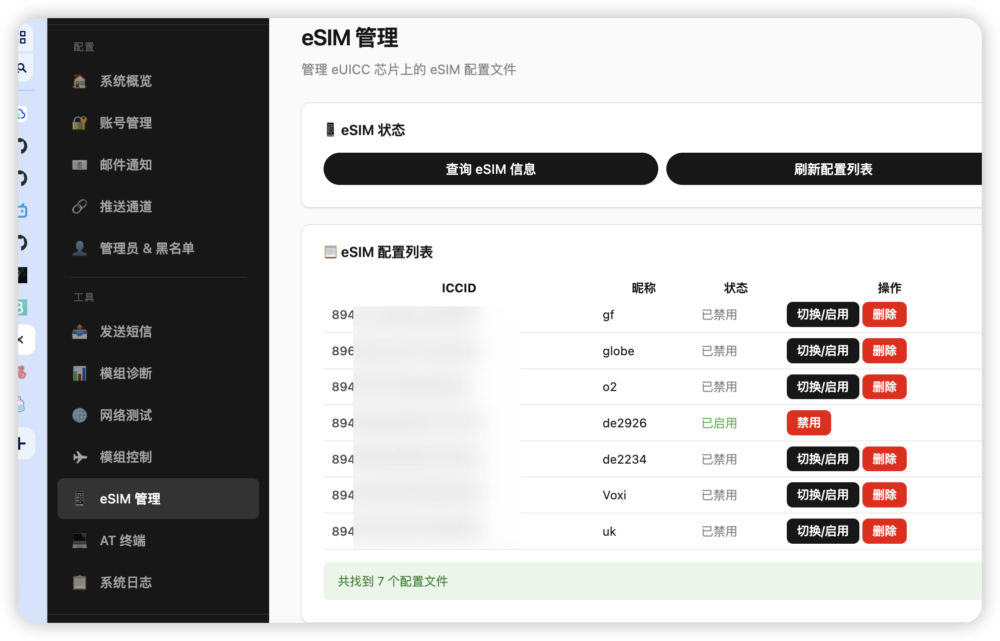 iShot_2026-06-22_12.44.42.png