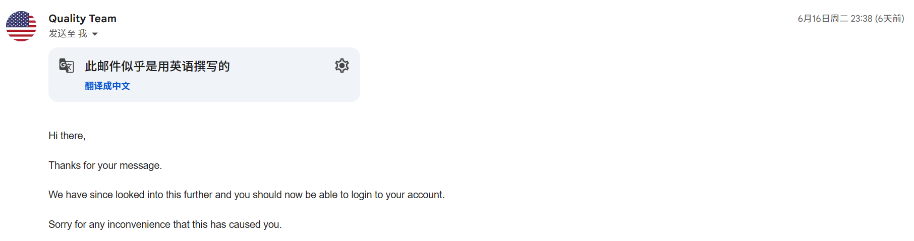fakename.png