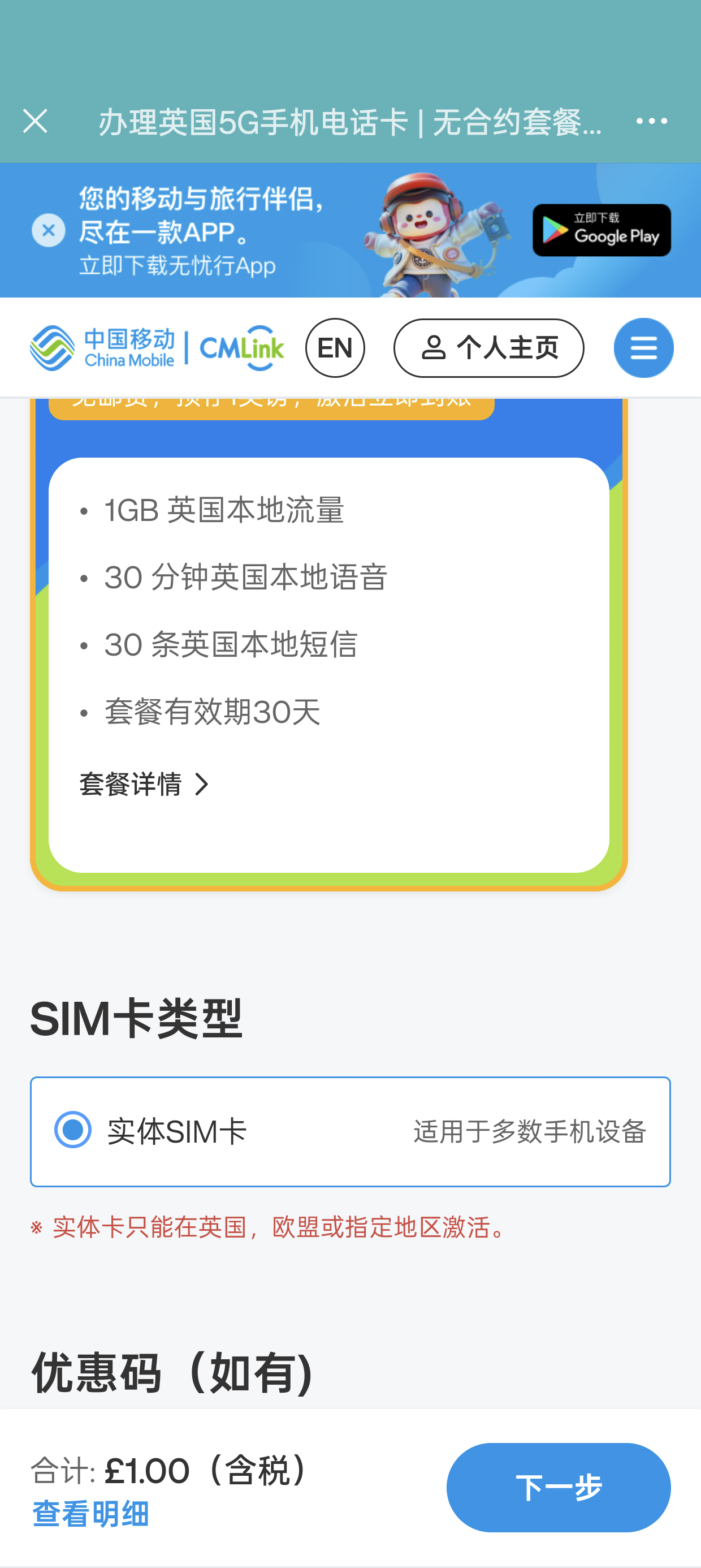 Screenshot_2026-06-23-20-53-21-82_com.tencent.mm.png