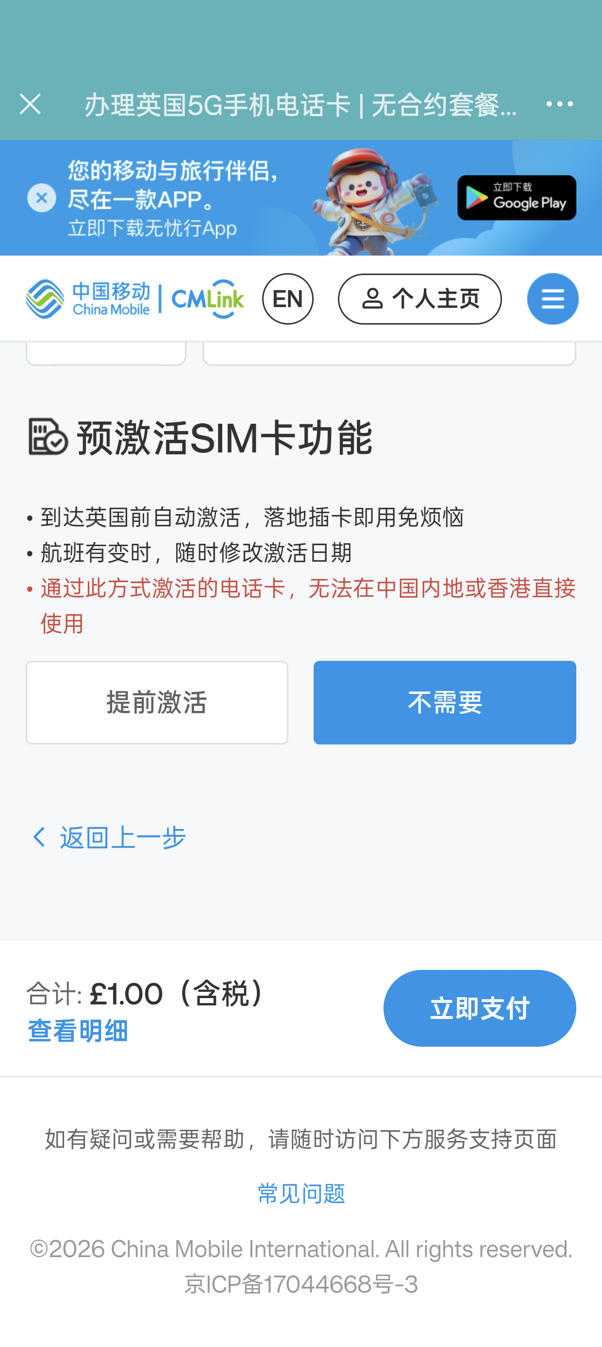 Screenshot_2026-06-23-20-55-55-18_com.tencent.mm.png